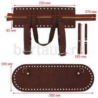Заготовка №  2 Набор из экокожи для вязанных рюкзаков KZBT048 коричневый