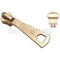 Замок-бегунок №185 металл Т5 BERT М-51744 45мм золото