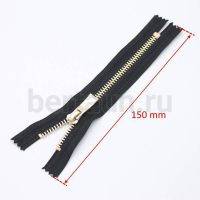 МОЛНИЯ №177 МЕТАЛЛ Т5 для сапог золото 15 см черн  GM