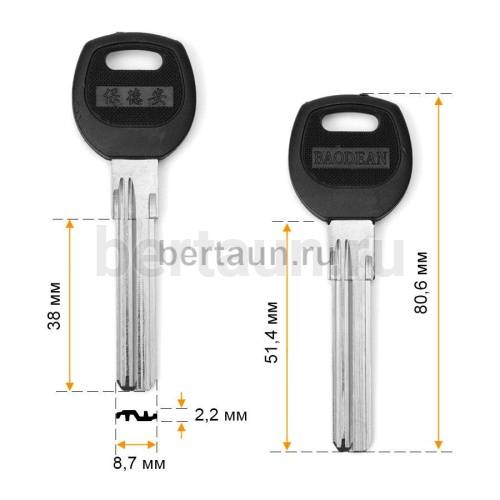 Заг.для ключ. BAODEAN MLB  3 пазы пластик кв.спец. 51 мм(D-231) №593