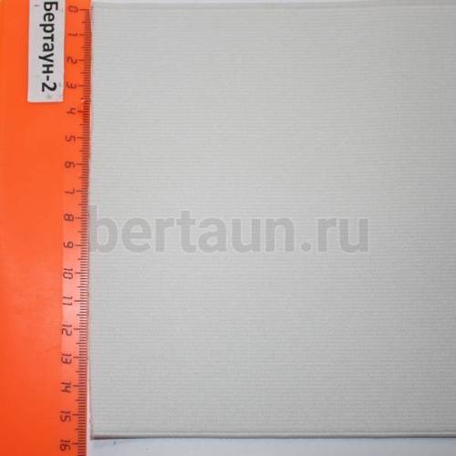 Резинка 190 мм башмачная (белая) Италия ширина 