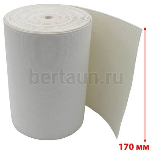 Резинка 170 мм башмачная (белая) Италия ширина  