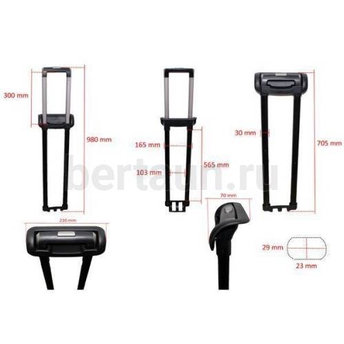 Ручка телескоп. д/чемодана № 86  FSD 1230 28"