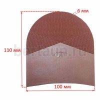 Набойка № 1038   PROFI  № 8 мужские корич