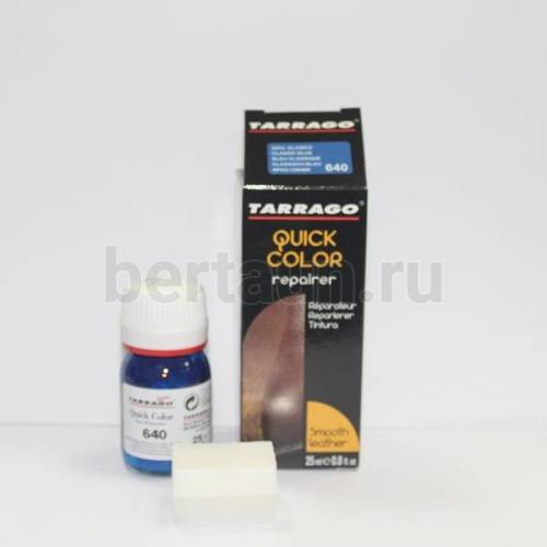 Тарраго № 48 (TDC83) 640 Краска д/кожи.QUICK COLOR 25 мл ярко синий