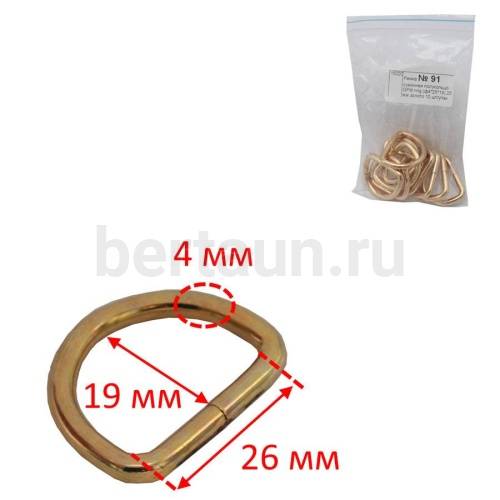 Рамка № 91 сумочная полукольцо GFM ring (ф4*26*19) 26 мм золото 10 шт/упак