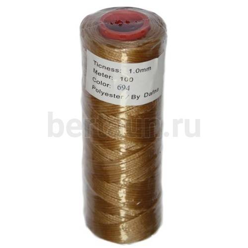 Нитки вощеные №94 d1мм 100м.для ручной прошивки св.БЕЖ 694 DAFNA