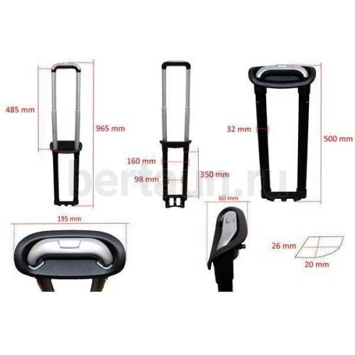 Ручка телескоп. д/чемодана №129  FSD РС3207*20"