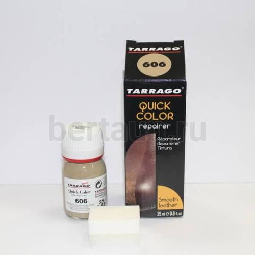 Тарраго № 25 (TDC83) 606 Краска д/кожи.QUICK COLOR 25 мл темн. беж