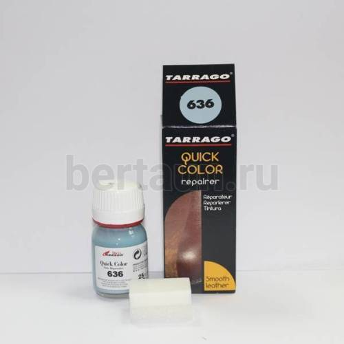 Тарраго № 45 (TDC83) 636 Краска д/кожи.QUICK COLOR 25 мл светлый