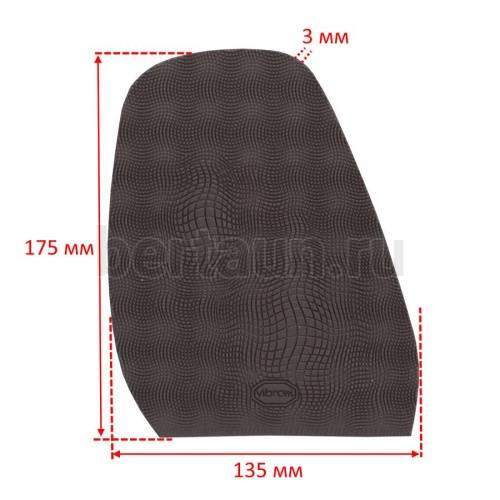 Профилактика №  3   VIBRAM 2340 (030)  коричневые