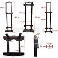Ручка телескоп. д/чемодана №151  GM NEW 26" 168-6 А2 -4 тележка накладная с колесами