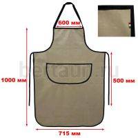 Фартук для мастера № 4 из кожзаменителя бежевый  