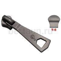 Замок-бегунок №187 металл Т5 BERT М-51744 45мм т.никель