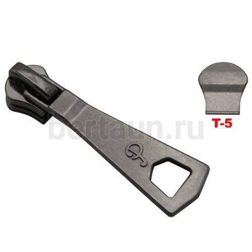 Замок-бегунок №187 металл Т5 BERT М-51744 45мм т.никель