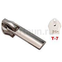 Замок-бегунок № 56 спираль Т7 А 02-LUX никель