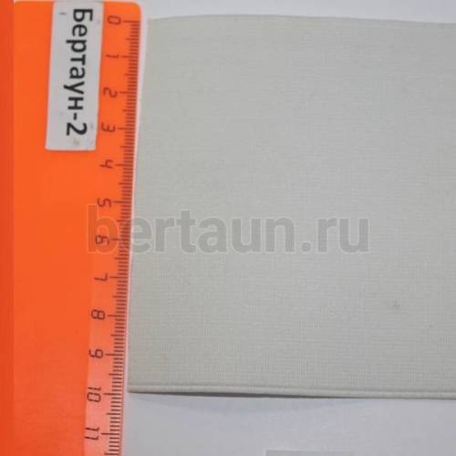 Резинка 100 мм башмачная (белая ) Италия ширина 