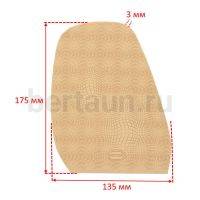 Профилактика №  3   VIBRAM 2340 (030)  бежевый