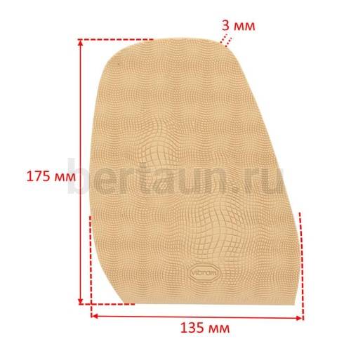 Профилактика №  3   VIBRAM 2340 (030)  бежевый