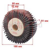 Инстр. №250 Щетка для полировки комби наждачка+войлок 32*80*180 мм (зерно 220) (Италия)