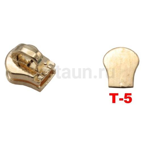 Замок-бегунок № 83  металл без фиксатора сумочный Т5 BERT золото