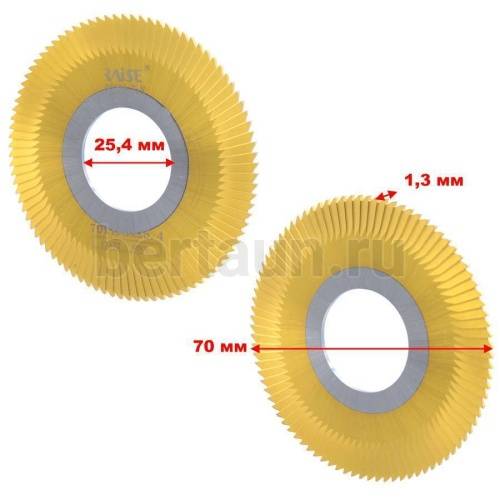 Запчасть № 4 Фреза отрезная WENXING 100 Е1 трехстороняя №0020А с насечкой ф70*1,3*ф25.4*90Т желтая 