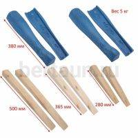 Растяжка №17 Правила пластиковые для растяжки голенища 38 см ПП (короткие)