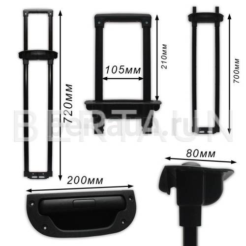 Ручка телескоп. д/чемодана № 68 FSD 28" # 71 см 