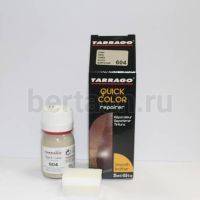 Тарраго № 23 (TDC83) 604 Краска д/кожи.QUICK COLOR 25 мл дымчатый