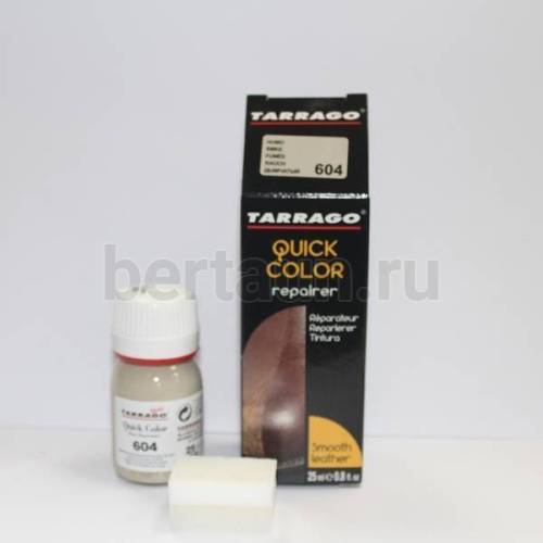 Тарраго № 23 (TDC83) 604 Краска д/кожи.QUICK COLOR 25 мл дымчатый