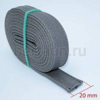 Ручки сумочные ПЛОСКИЕ №106 2 см*2м серый НОВИНКА