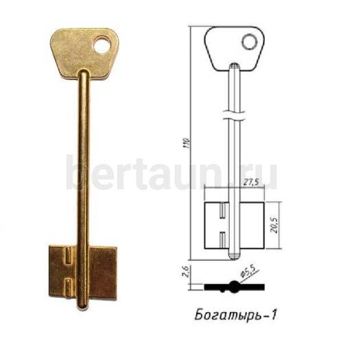 Заг.для ключ. БОГАТЫРЬ - 1    DV1178   № 43 
