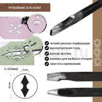 Пробойник №436  пробойник фигурный арт. 2000 "бабочка" 6,5*1,5  мм (+-0,25)