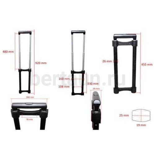 Ручка телескоп. д/чемодана № 95  FSD 17 С01 16"