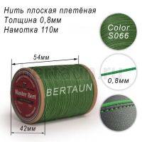 Нитки вощеные№302 d 0.8мм 110 м Master Bert плоские (Polyester Flat) S066 зеленый