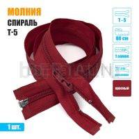 МОЛНИЯ №412  курточная 1 замок спираль Т5 80 см (148) красная