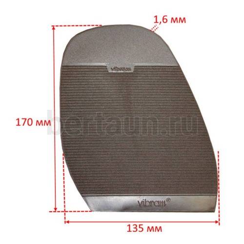 Профилактика №  4   VIBRAM 2027 (470) коричневые