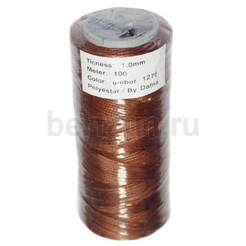 Нитки вощеные №51 d1мм 100м.для ручной прошивки корич 1275 DAFNA