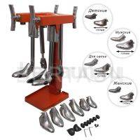 Растяжка метал. д/САПОГ на 1 пару  CHINA (высокая) оранжевая ВЫСОКОЕ КАЧЕСТВО 