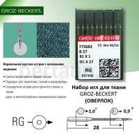Иглы №43   GROZ-BECKERT  B27/ 81X1/DCX27 (10шт/уп) № 90 ОВЕРЛОК