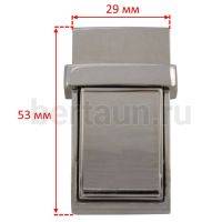 Замок портфельный № 63 С448 никель