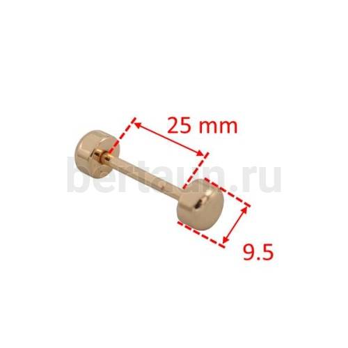 Ручкодержатель № 3 штанга-гантелька для сумок 25F мм золото