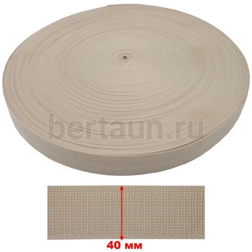 Стропа №21  40 мм TML бежевый 308 (5 м/упак)