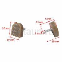 ARCHITAK  набойки №11  р.13  19*20мм/144  (бежевые )