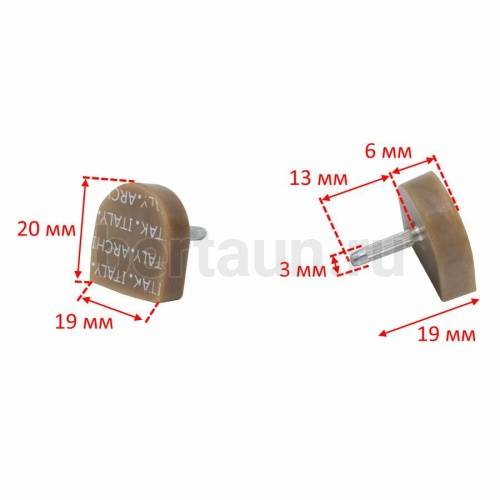 ARCHITAK  набойки №11  р.13  19*20мм/144  (бежевые )