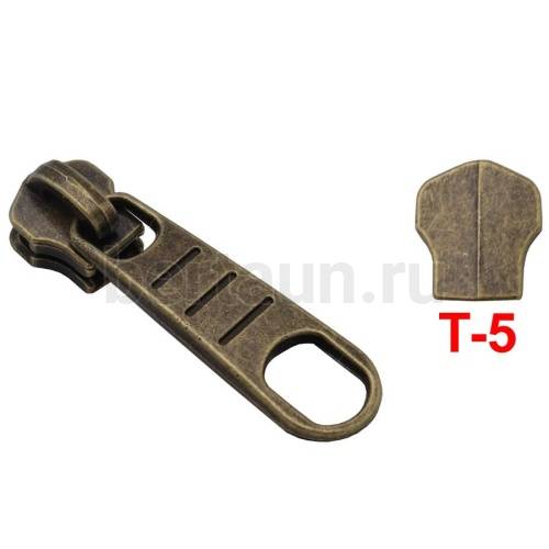 Замок-бегунок №215 металл без фиксатора Т5 BERT HH-4692 антик