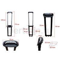 Ручка телескоп. д/чемодана №105  FSD РС708 20"