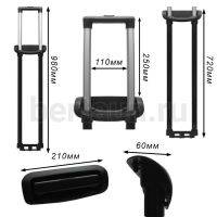 Ручка телескоп. д/чемодана №150  CAI бассейн *26"-28" (64,5/66,5/67,5/69,5) фото не верное 