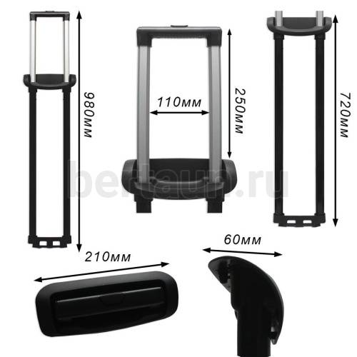 Ручка телескоп. д/чемодана №150  CAI бассейн *26"-28" (64,5/66,5/67,5/69,5) фото не верное 