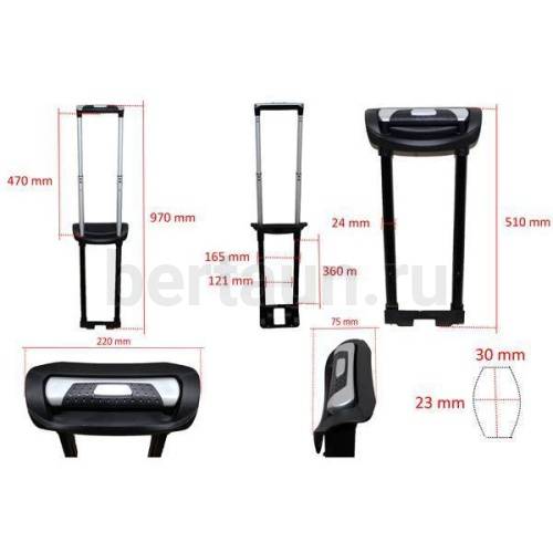 Ручка телескоп. д/чемодана №138  FSD 151025*20"